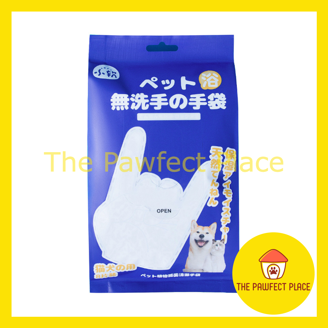 8pcs Japan Pet Wipes Glove Disposable SPA Antibacterial Grooming