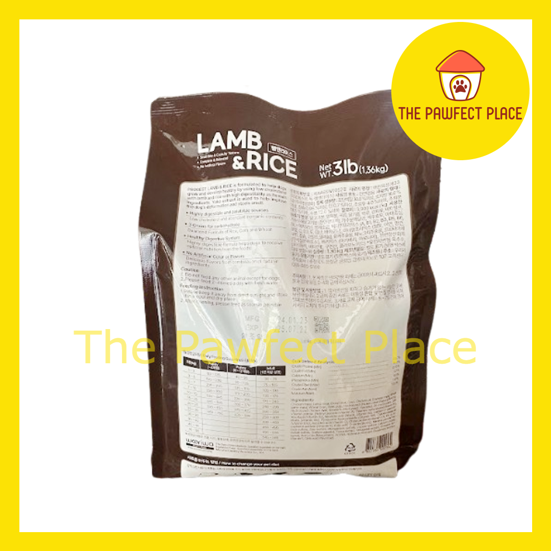 Probest Lamb & Rice Dog Food Formula 1.36KG (Made in Korea) All Life Stage Complete Balance